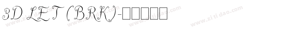 3D LET (BRK)字体转换